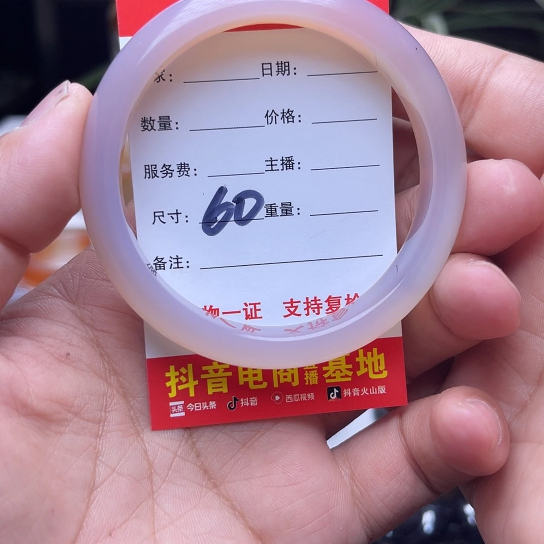 紫***铃玛瑙/玉髓手镯未镶嵌