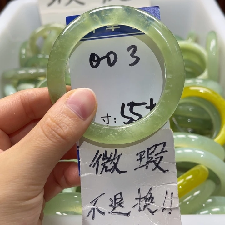 岫玉未镶嵌手镯手镯