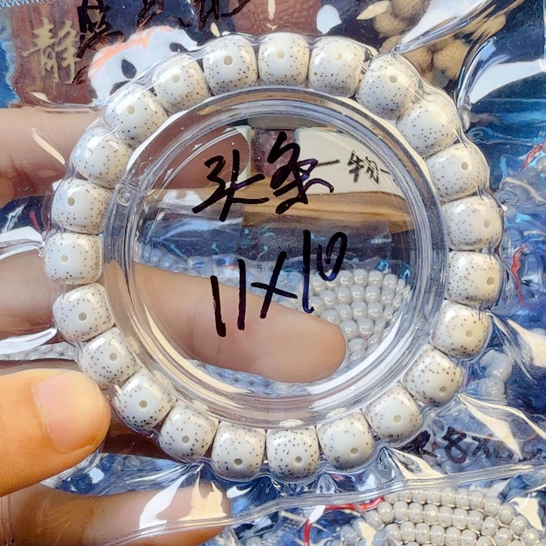 涵***…星月菩提吊坠星月菩提