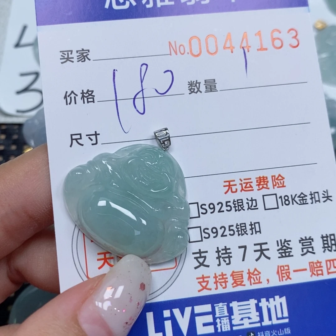 颈饰未镶嵌翡翠天然缅甸翡翠
