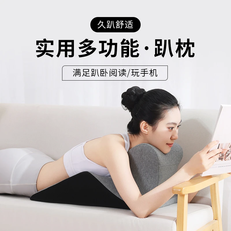 床上趴枕沙发趴睡枕玩手机看书趴枕多功能俯卧位趴着睡觉神器靠垫