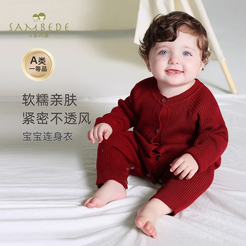 三木比迪婴儿连体衣秋装新生儿衣服宝宝爬爬服红色喜庆满月外出服
