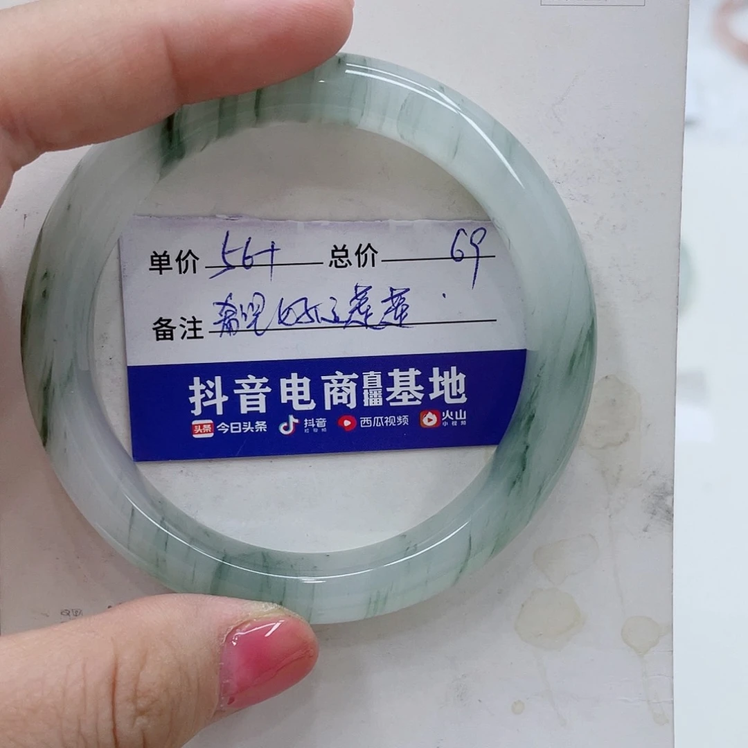 石英质玉（金丝玉）手镯未镶嵌