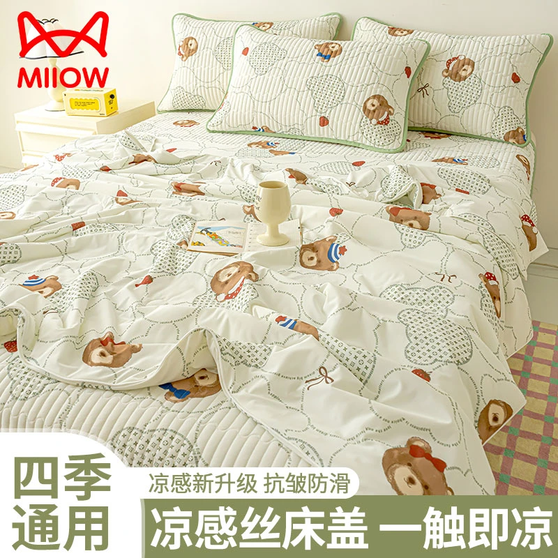 猫人夏季凉感冰丝床盖夹棉抗皱炕盖夏天凉席榻榻米夏凉被空调被子