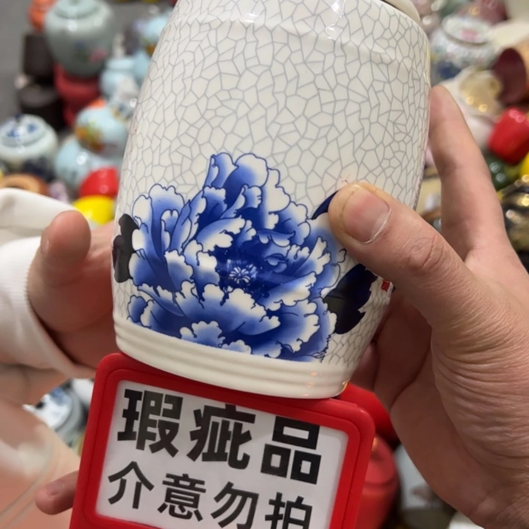 【闪购商品】茶叶罐陶瓷家用储物罐