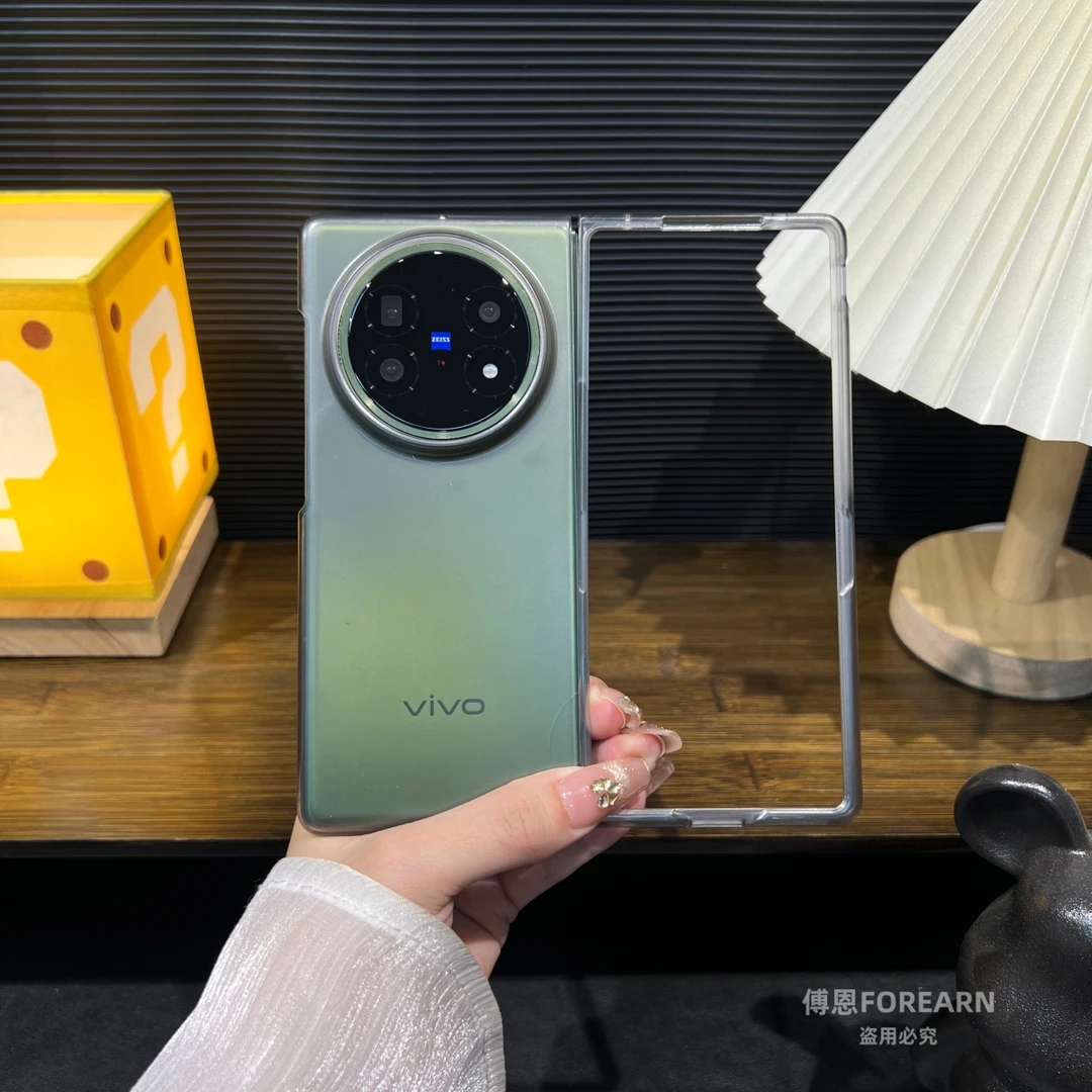 适用于vivo X Fold5手机壳折叠屏vivoxfold5超薄透明磨砂保护套款