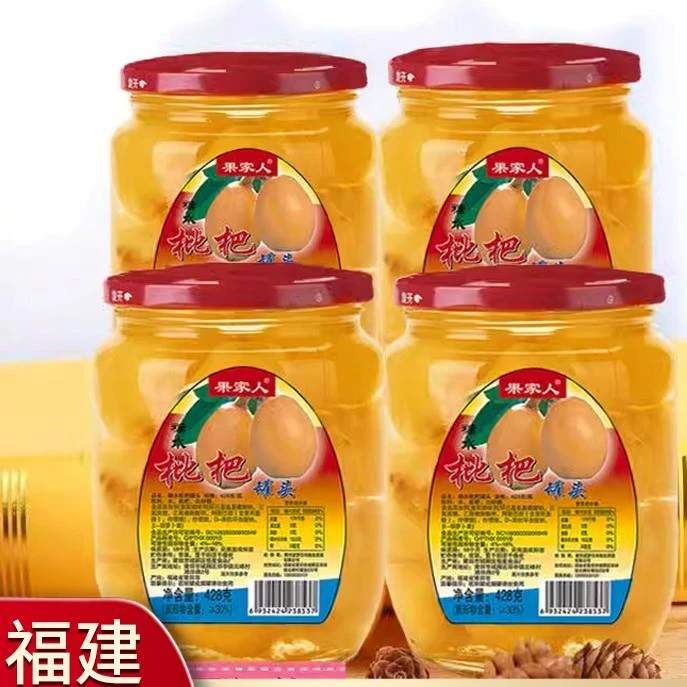 莆田特产糖水枇杷罐头整箱商用火锅烤梨新鲜水果罐头玻璃瓶装