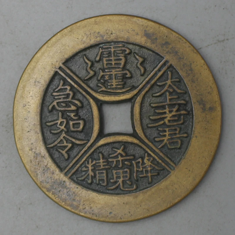 11438花钱--现代裸币花钱