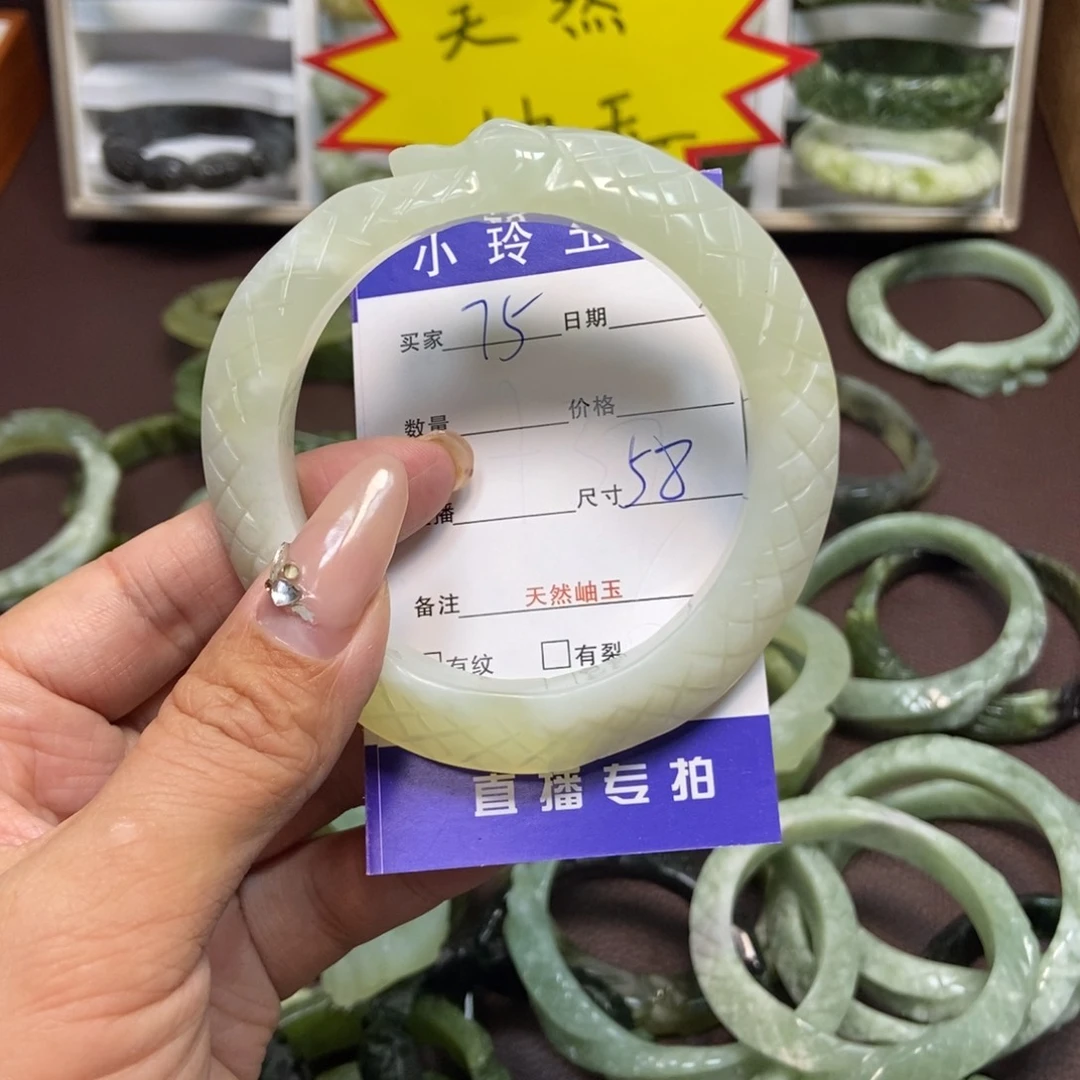 蛇纹石玉手镯未镶嵌