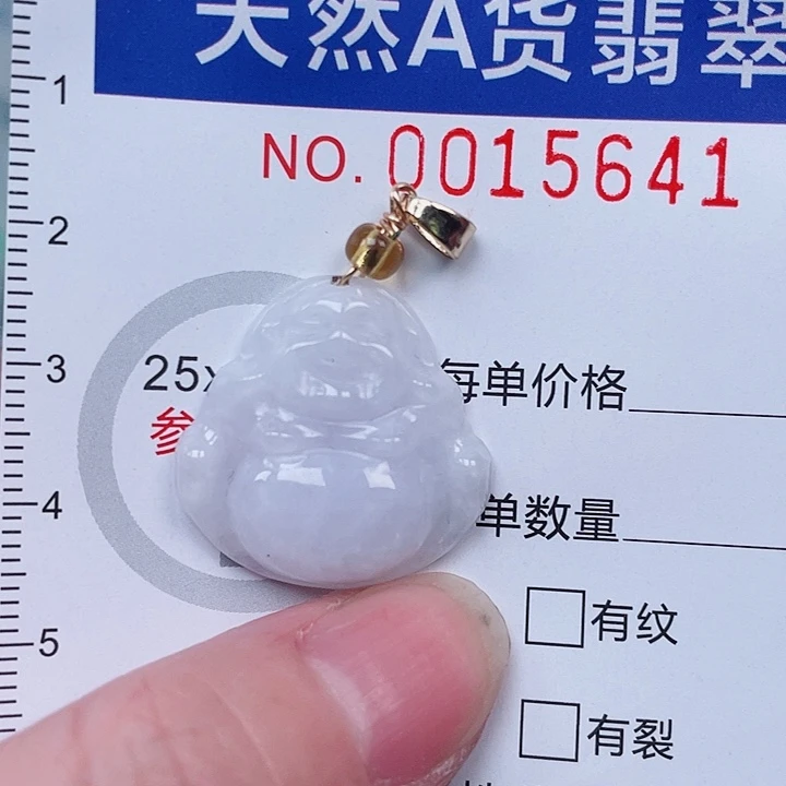吊坠(赠链)未镶嵌翡翠