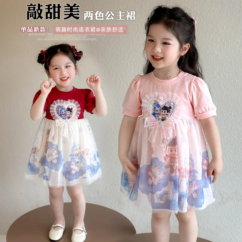 哪吒女童连衣裙2025夏装短袖3-6岁宝宝小女孩裙子女宝儿童公主裙