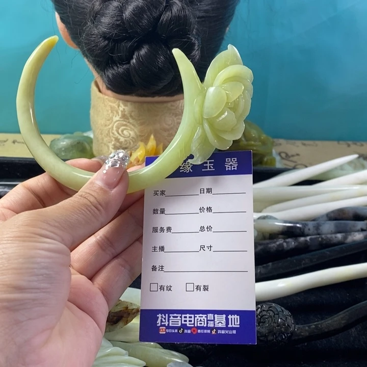 紫***尊蛇纹石玉未镶嵌发饰