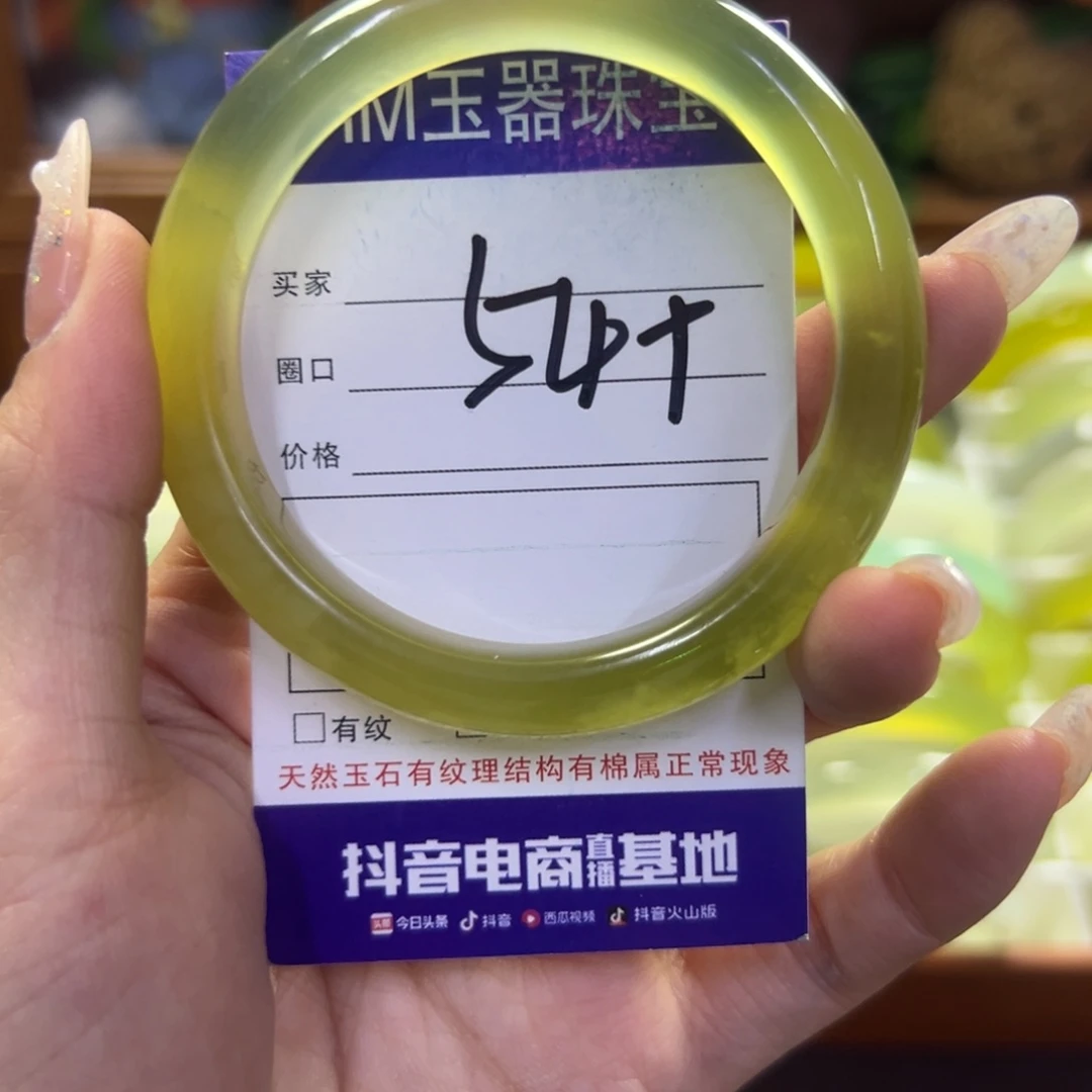 蛇纹石玉未镶嵌手镯227