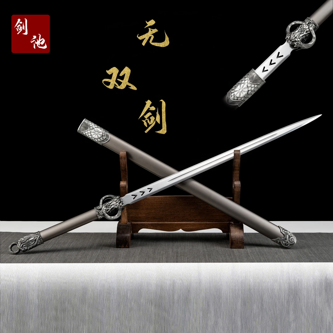 【无双剑】收藏正品龙泉刀剑未开刃摆件