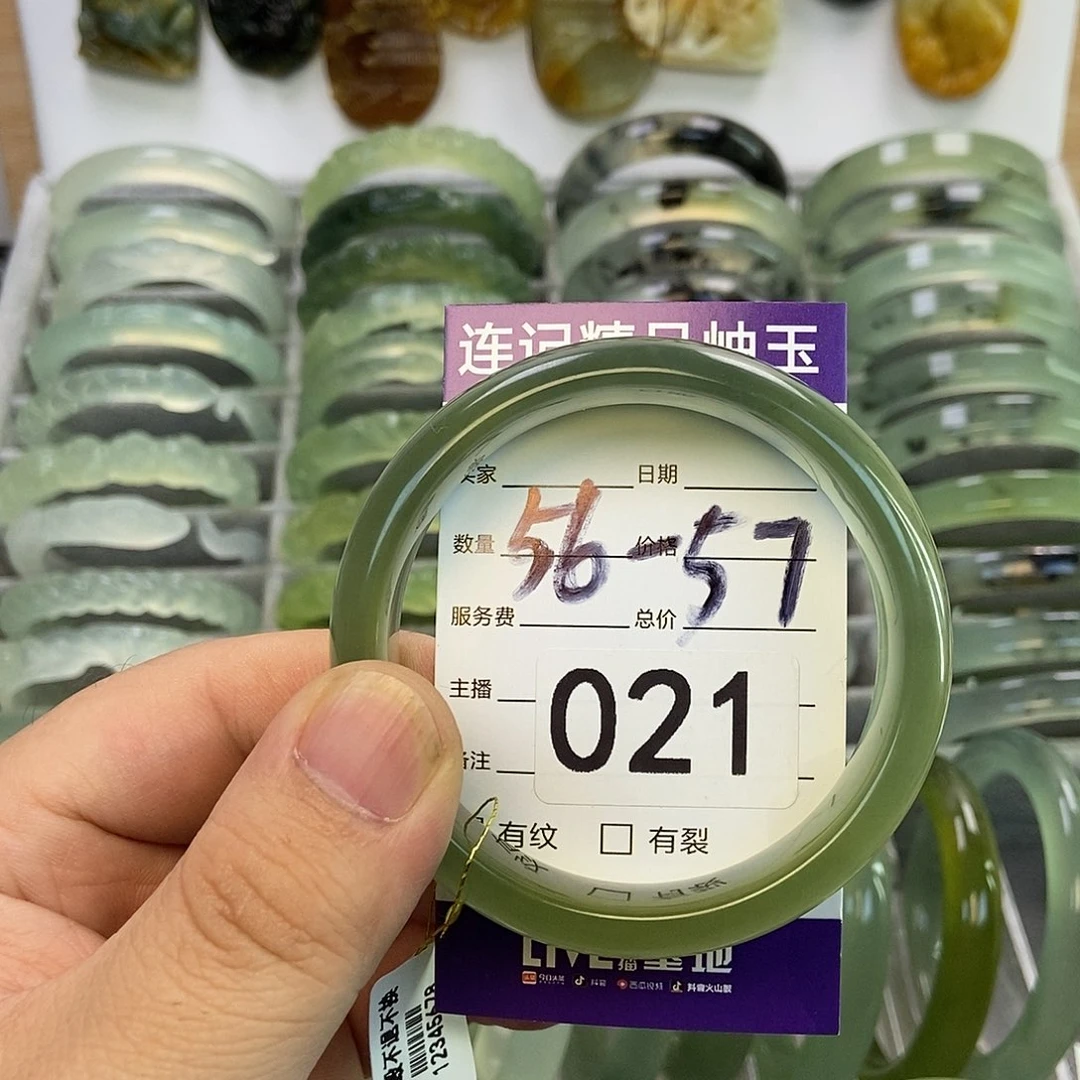 琳***达蛇纹石玉未镶嵌手镯