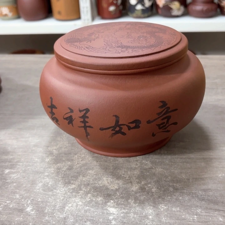 紫砂茶叶罐醒茶罐