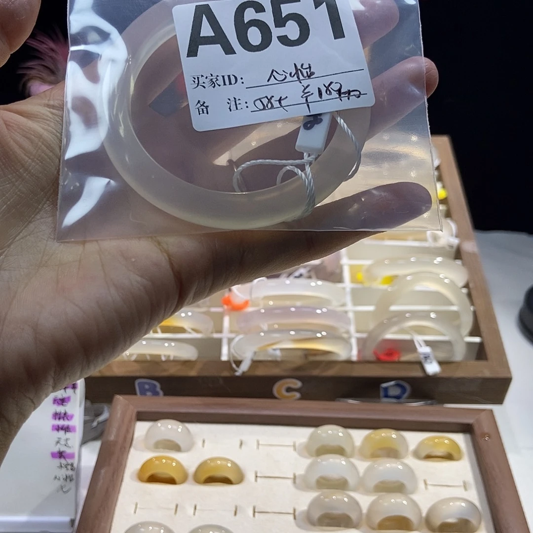 心***你玛瑙/玉髓手镯合金651