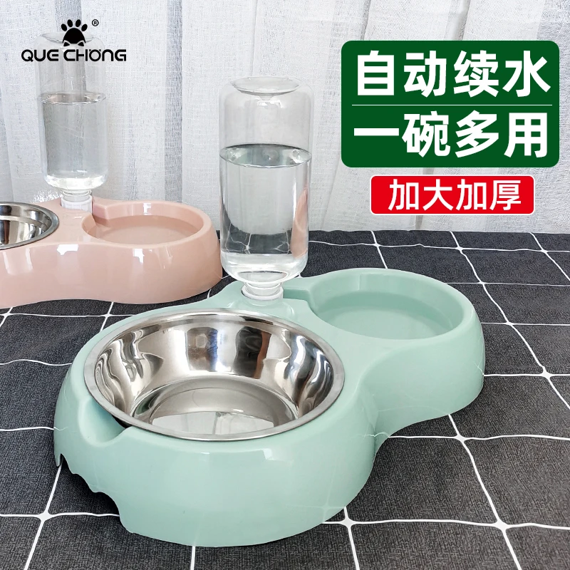 猫碗狗碗自动饮水二合一饮水碗防打翻不锈钢狗食盆小型犬宠物用品