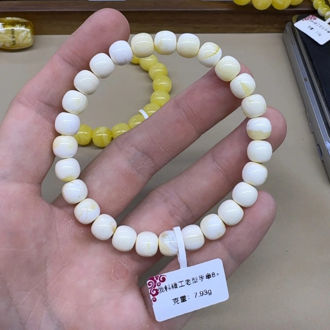 琥珀未镶嵌手链精工老型手串