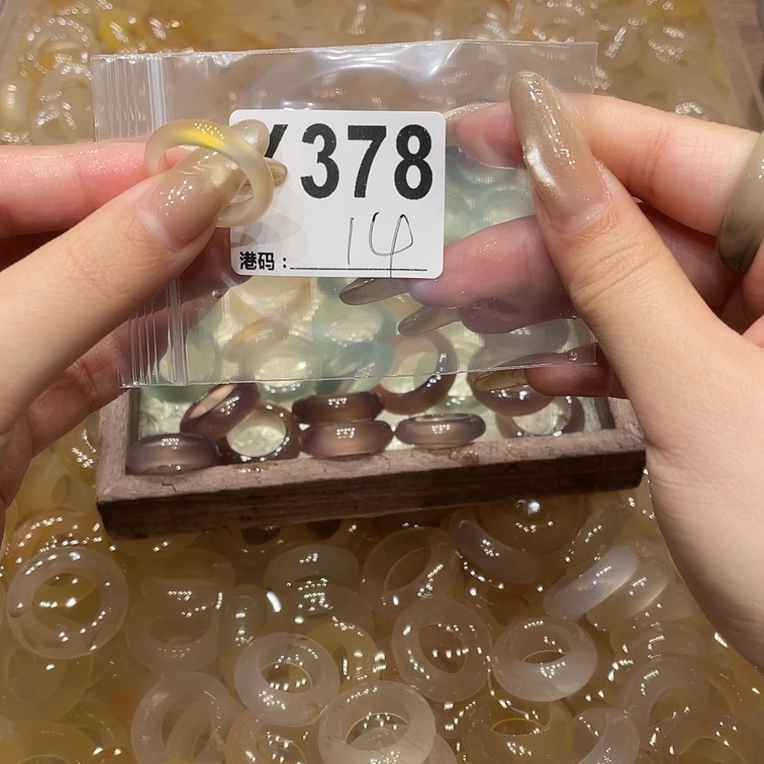 玛瑙/玉髓未镶嵌戒指378