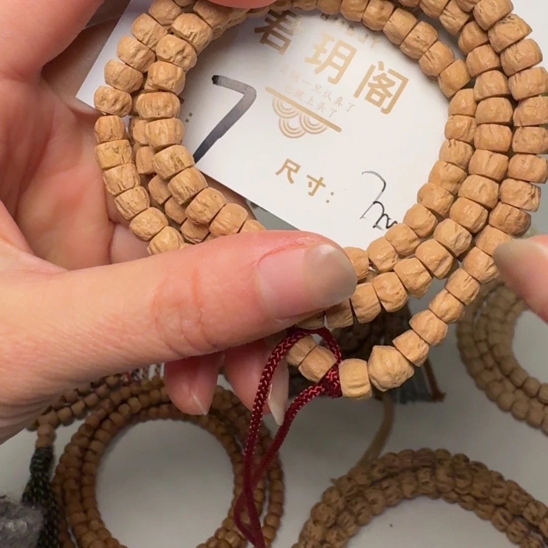 柏香籽/百香籽吊坠