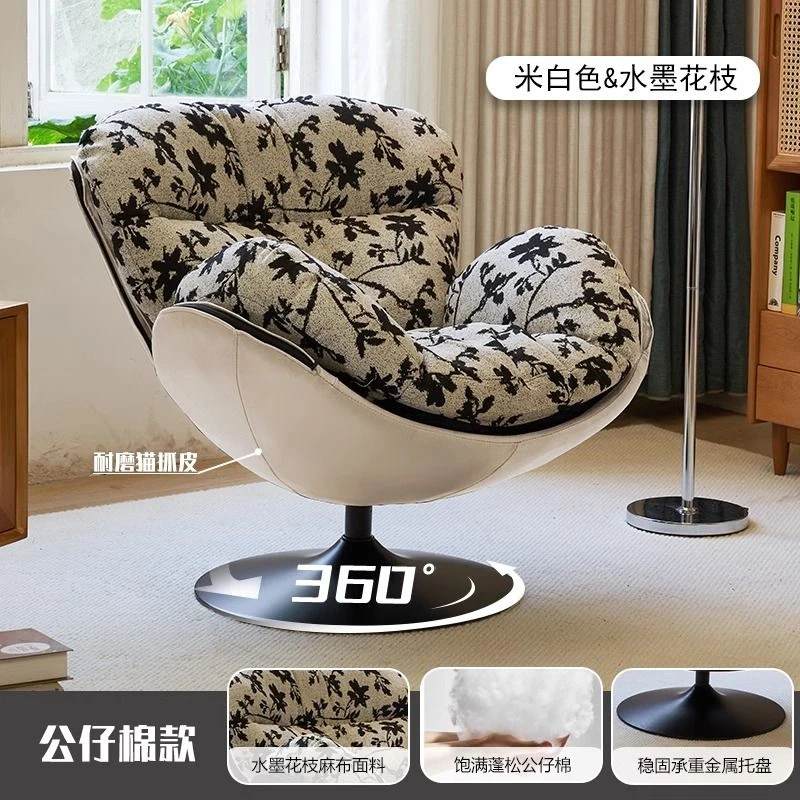 【林氐新款】【凉感猫抓皮】单人沙发椅旋转懒人蛋壳椅现代轻奢客