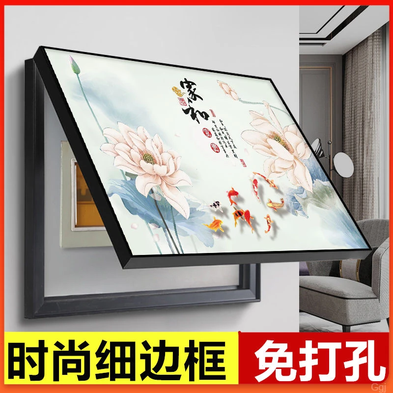 总开关餐厅挂画配电箱遮挡现代简约电闸盒客厅电表箱装饰画免打孔