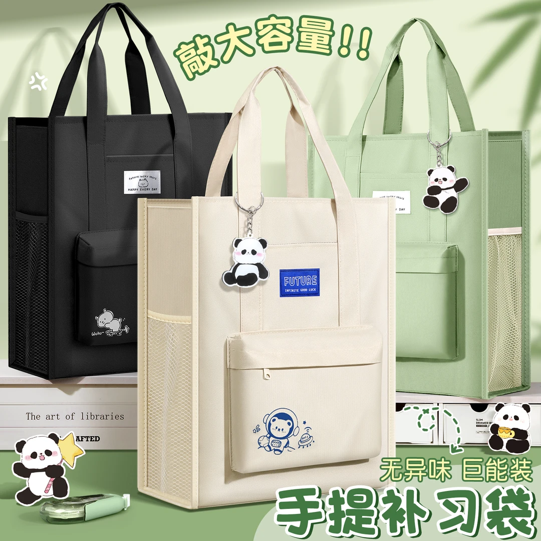补习手提袋拎书袋补课小学生专用大容量补课包手提袋收纳袋新款