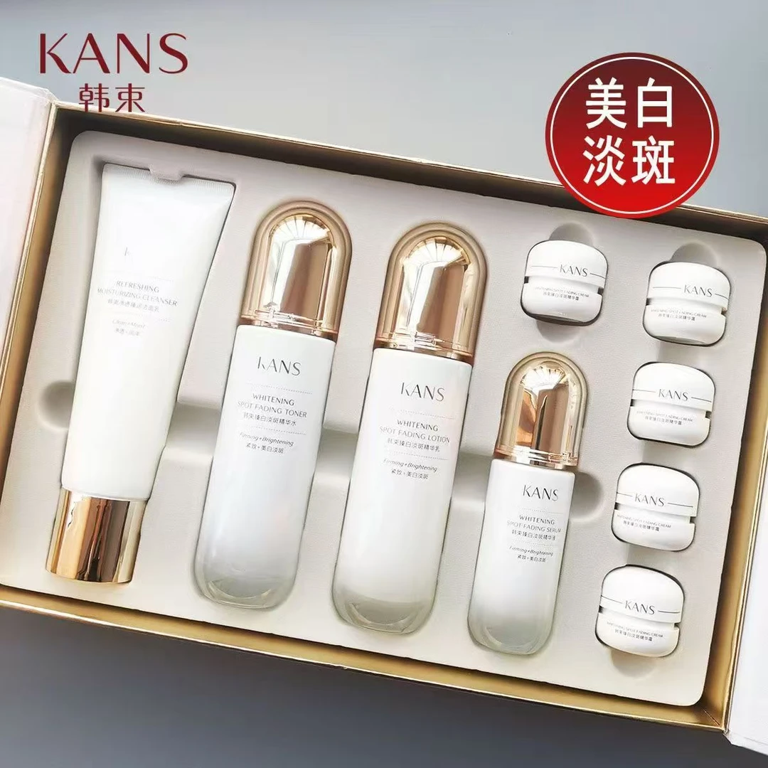 韩束聚光白臻白淡斑9件套礼盒送礼烟酰胺美白祛斑紧致补水提亮
