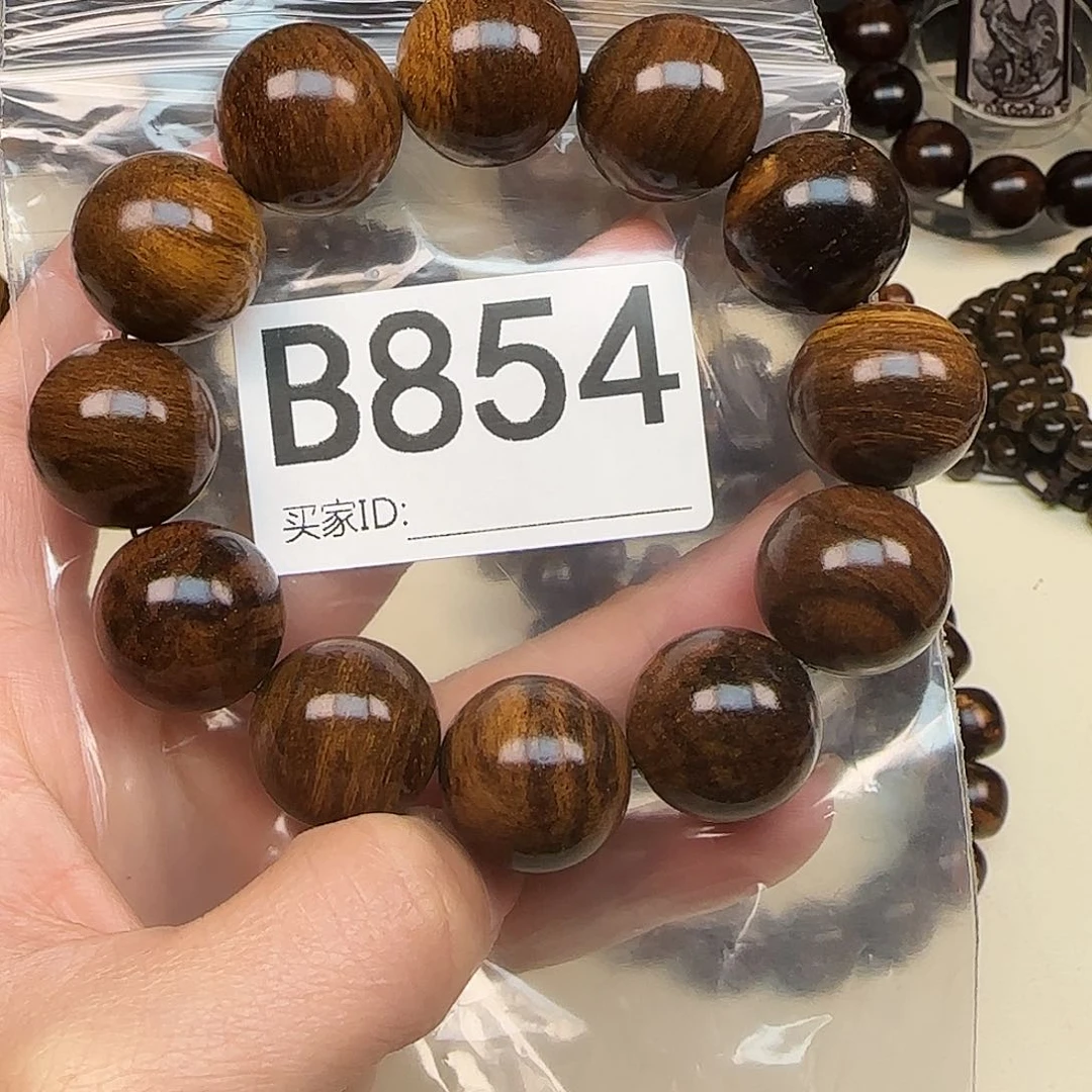 贡木手串/手链好****上贡木手串