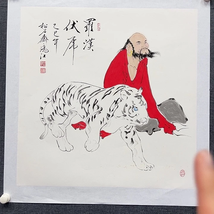国画书画作品多次