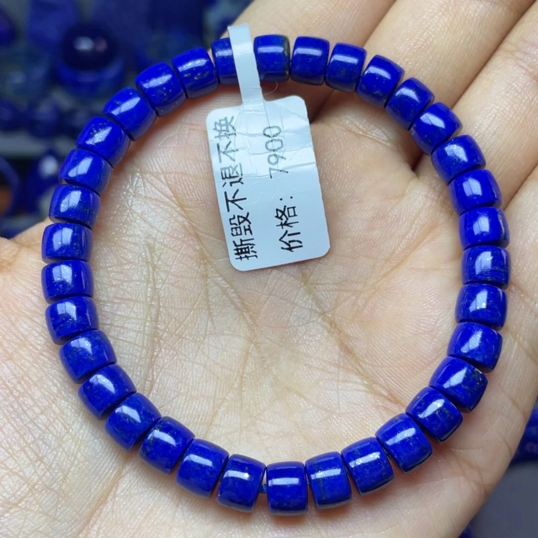 青金石未镶嵌7×5mm直切手串