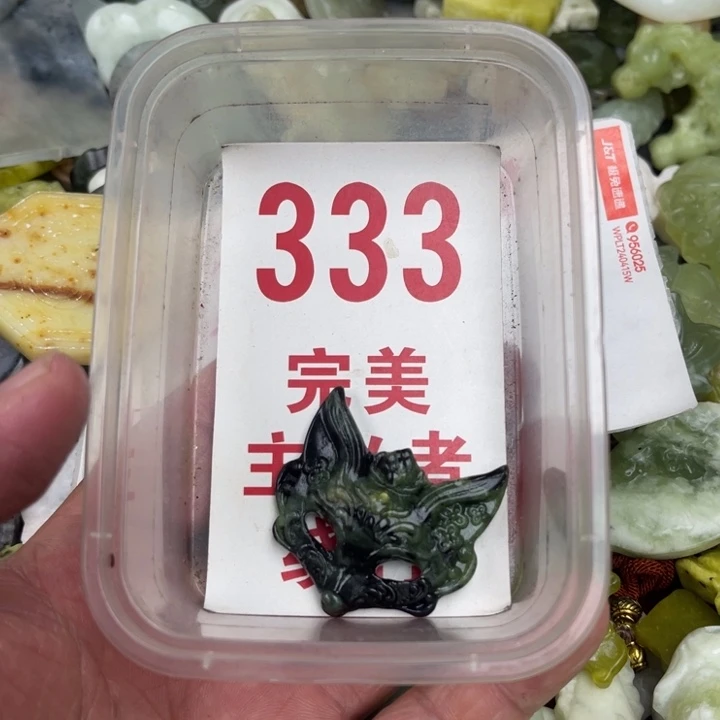 蛇纹石玉未镶嵌挂坠