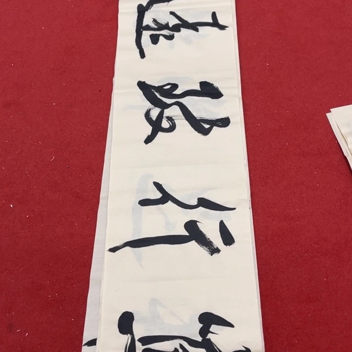 书法罗柏发老师作品集