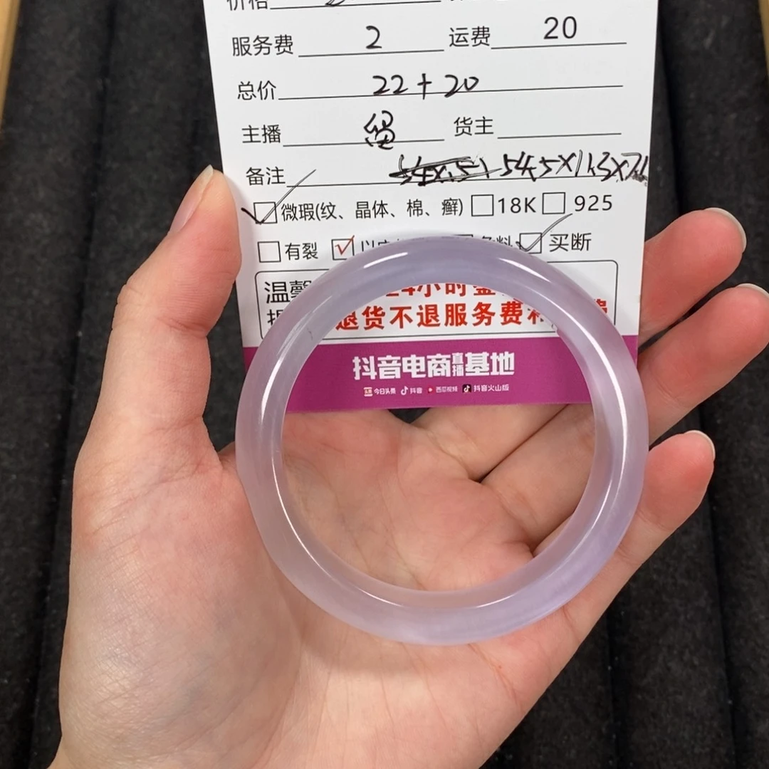 手镯玛瑙/玉髓未镶嵌?****u