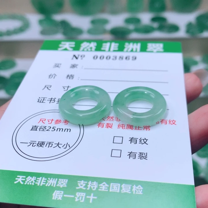 颈饰未镶嵌石英质玉如*慧