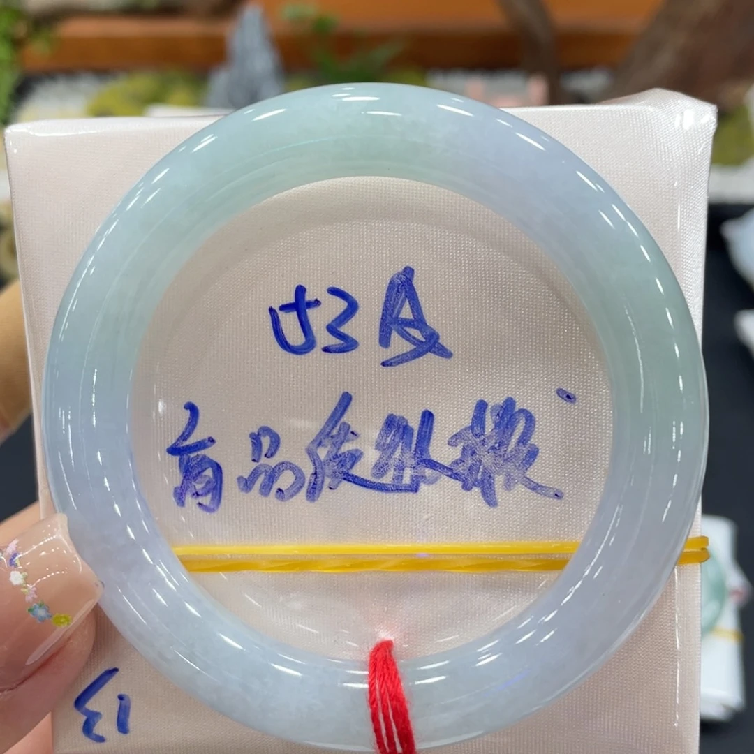 未镶嵌手镯（圆镯）翡翠天然缅甸翡翠A货手镯 66