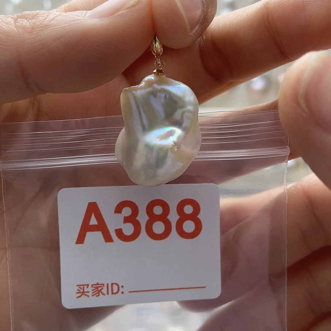 淡水珍珠未镶嵌天然珍珠