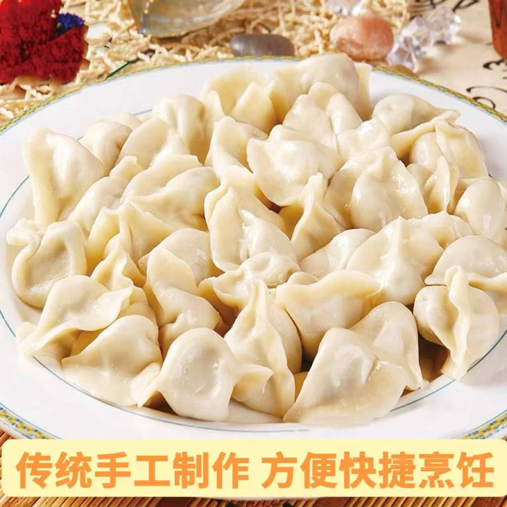 拍 6 斤送 2斤 手工速冻饺子 8斤 39.9 元 荤素可选 早餐速食半成品！