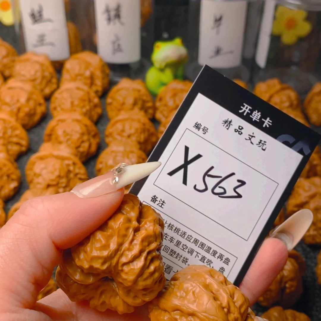手串/手链核桃西****房蛤蟆