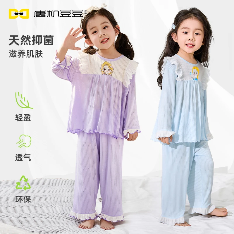 唐机豆豆家居服女童卡通九分春秋童装长袖睡衣舒适保暖儿童女孩