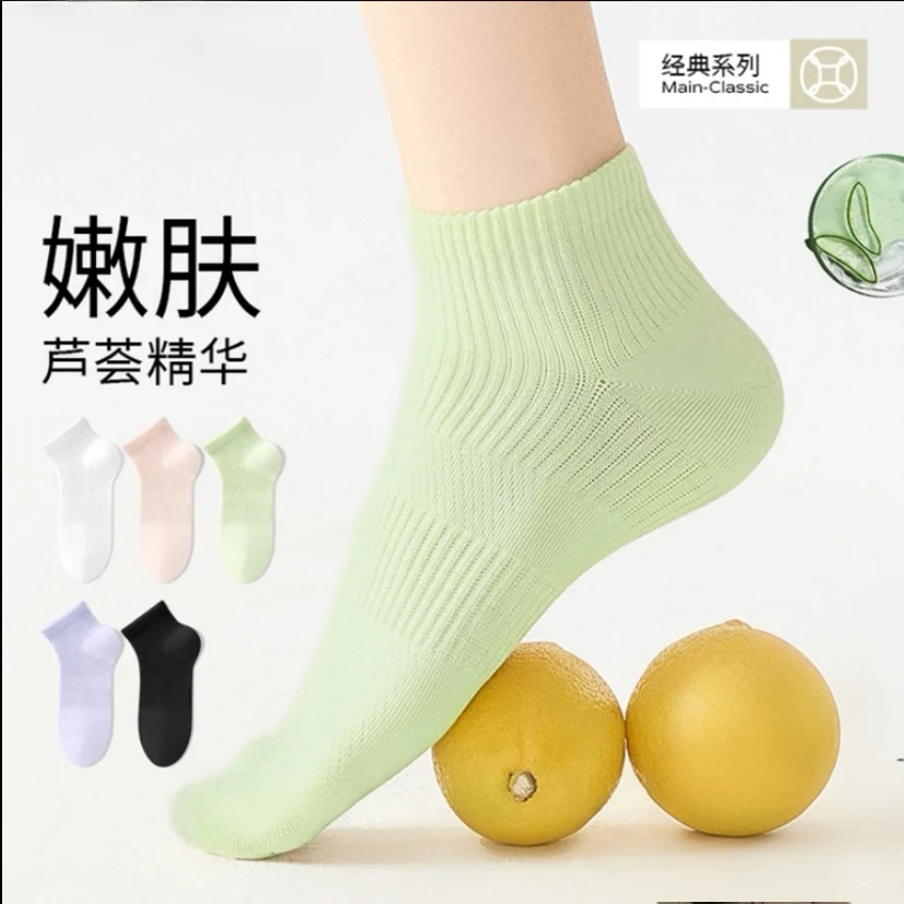 杨超越同款大牌袜子女短袜夏季薄款抗菌纯棉精油全棉男士欧若风