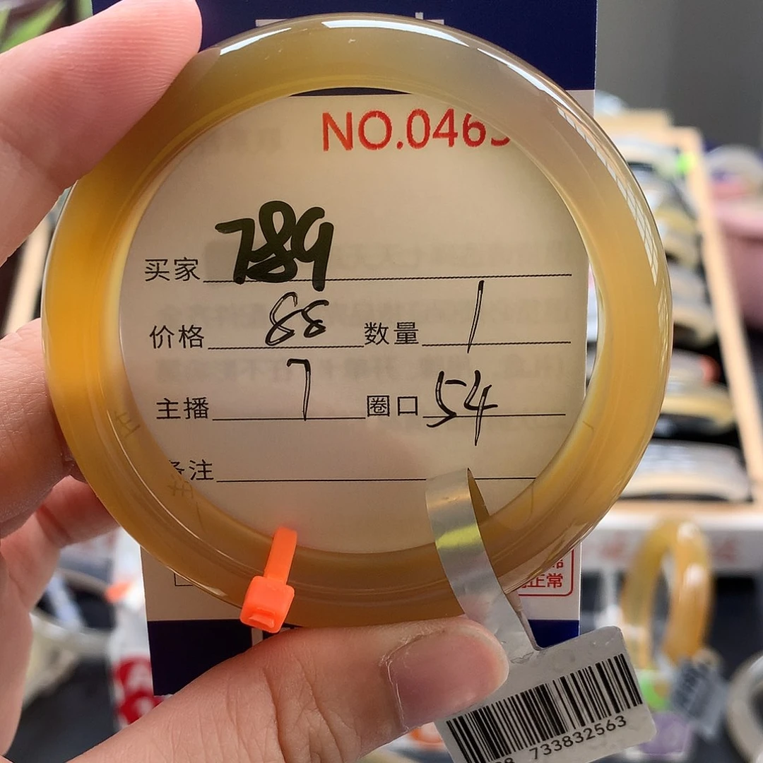 玛瑙/玉髓手镯未镶嵌琦*石