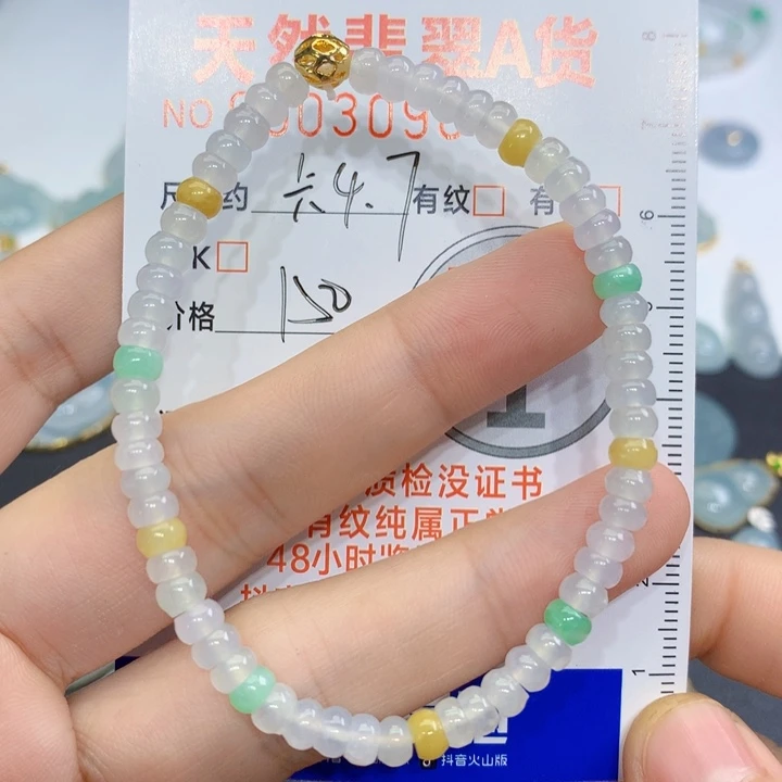 翡翠未镶嵌颈饰吊坠