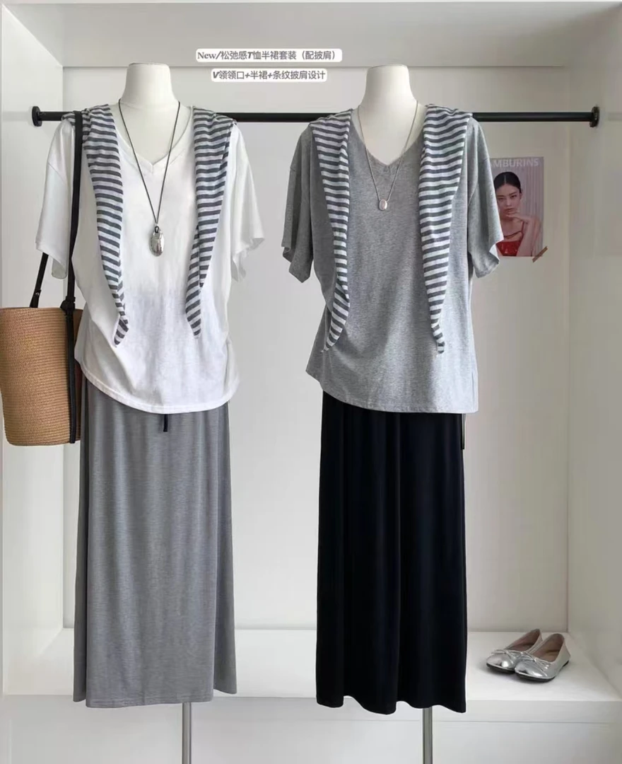 时尚简约百搭V领条纹披肩短袖纯色T恤时尚百搭松紧腰半身裙套装