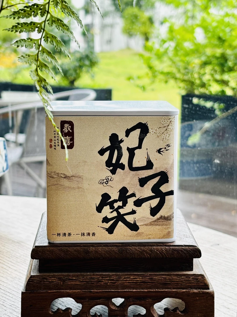 坞里 妃子笑红茶 50g