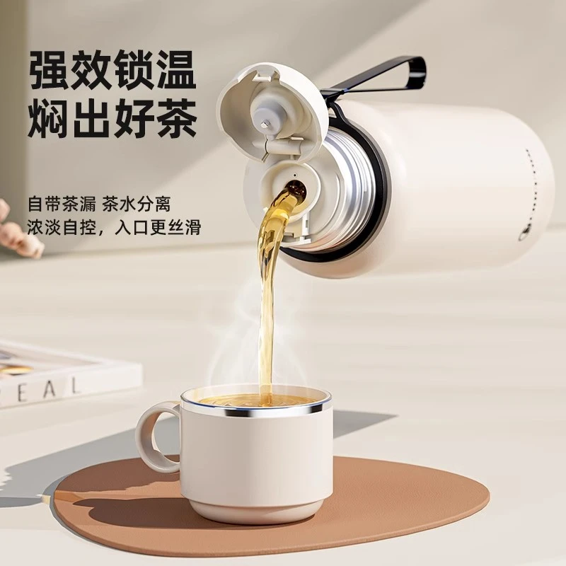 简约保温杯女生2024新款大容量水杯上学专用便携茶水分离车载杯子