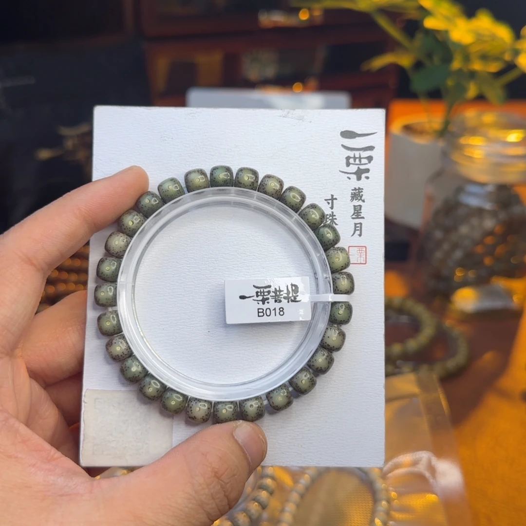 吊坠星月菩提8X7绿冰day