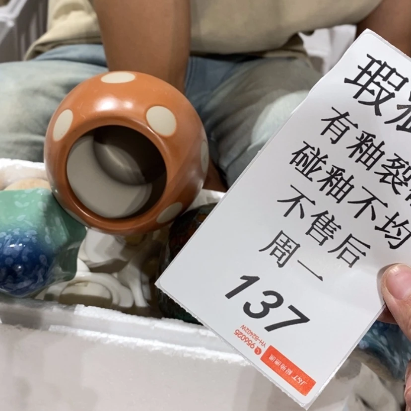 【闪购商品】摆件小****^陶瓷摆件瑕疵特卖