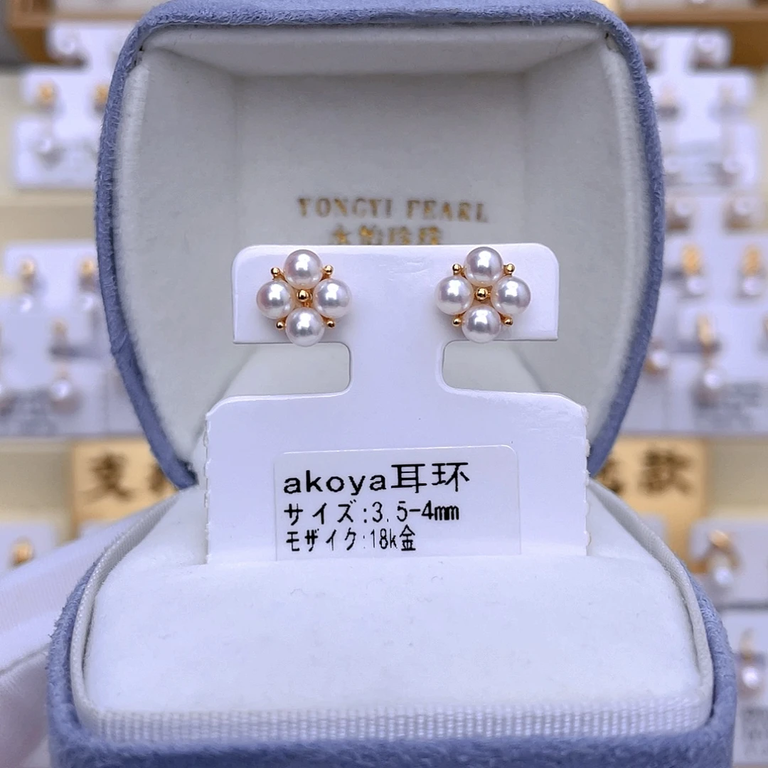海水珍珠耳饰18K金镶嵌
